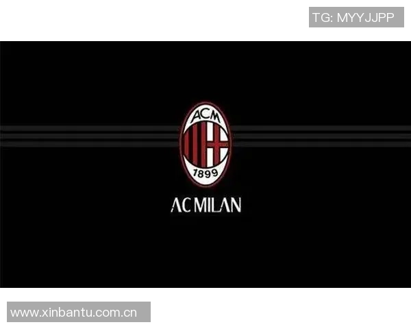 你不知道的AC米兰十大冷知识揭秘带你发现红黑军团的神秘一面