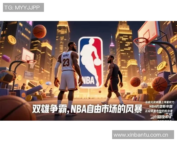 NBA最新球员交易风暴豪门阵容迎来大规模洗牌新赛季格局或将重塑