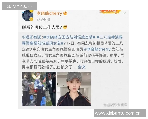劲爆八卦曝出VAR与当红明星传绯闻引发网友热议疑似恋情曝光