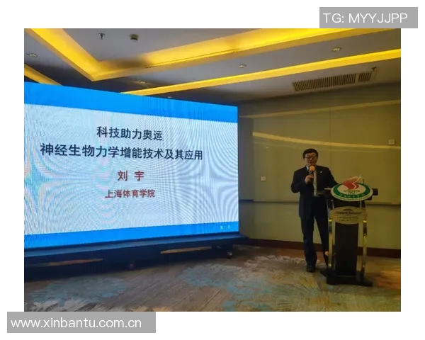 国家运动营养研究所揭牌成立推动科学训练助力竞技水平提升