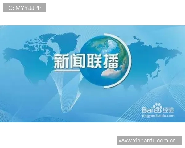 一周体育综述:输赢之外看亮点 一周体育综述:输赢之外看亮点