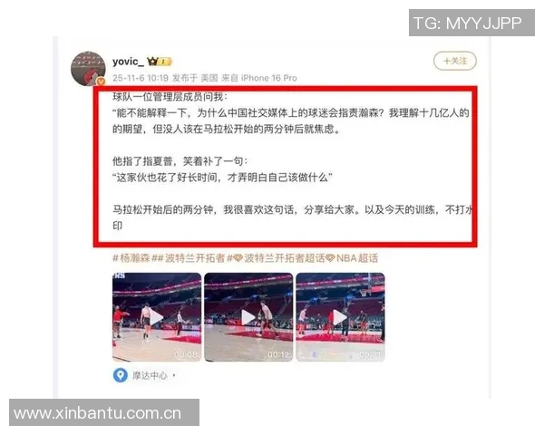 球员社媒热帖精选 球员社媒热帖精选